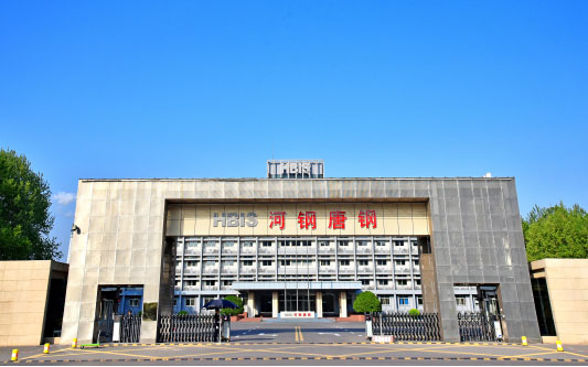 桥西河北唐山钢铁集团